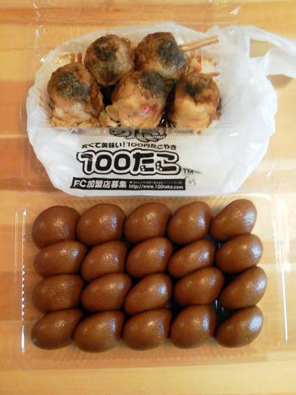 10円饅頭と100円たこ焼きの店 ウッドデッキと樹脂デッキ エクステリア設計施工のドクターホーム湘南とポメラニアンブリーダーのビッグワン湘南